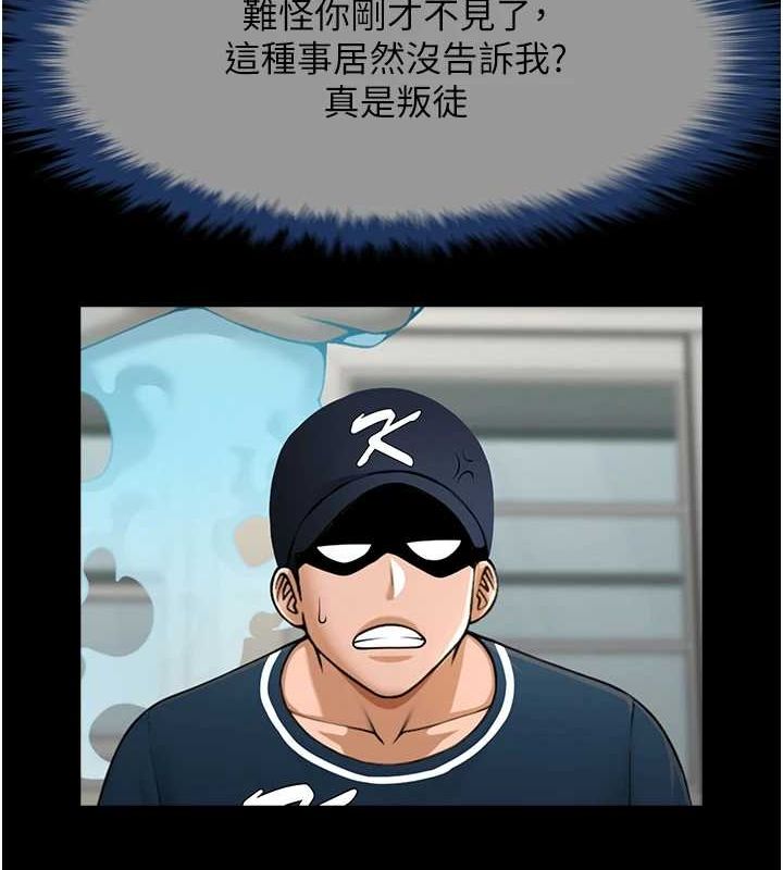 [韩国漫画] 炸裂吧!巨棒 剧情,女学生#[142P]-90