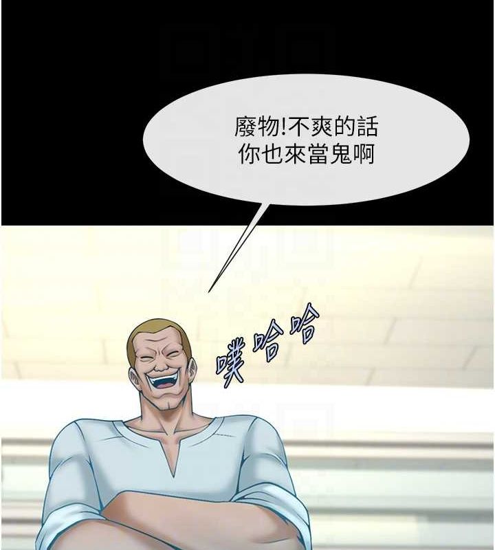 [韩国漫画] 炸裂吧!巨棒 剧情,女学生#[142P]-91