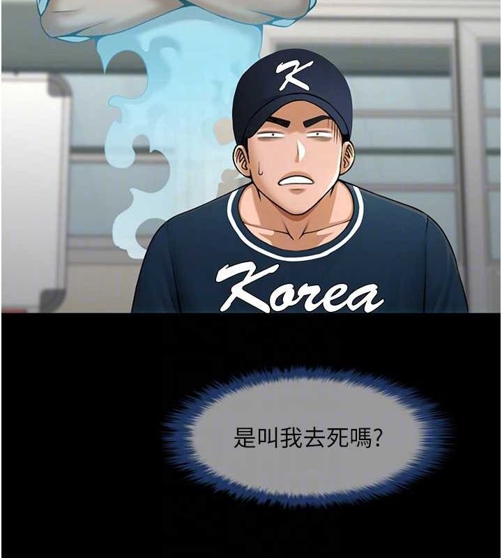 [韩国漫画] 炸裂吧!巨棒 剧情,女学生#[142P]-92