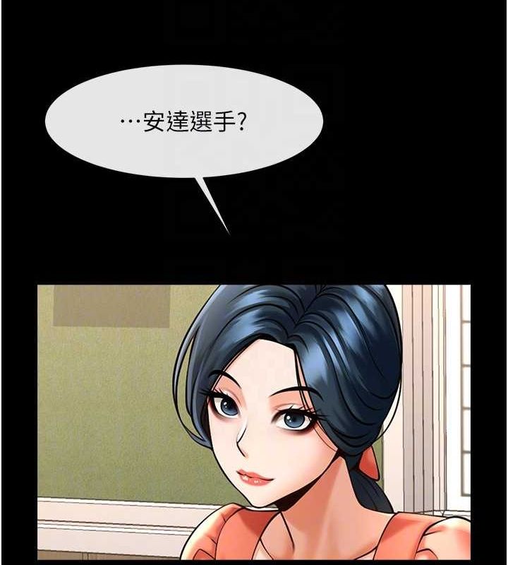 [韩国漫画] 炸裂吧!巨棒 剧情,女学生#[142P]-93