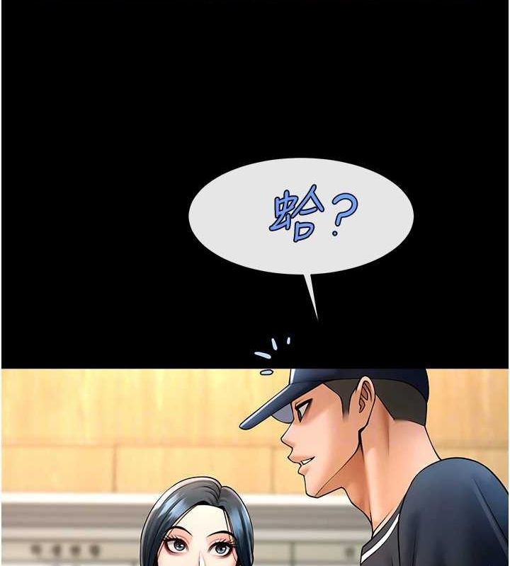 [韩国漫画] 炸裂吧!巨棒 剧情,女学生#[142P]-94