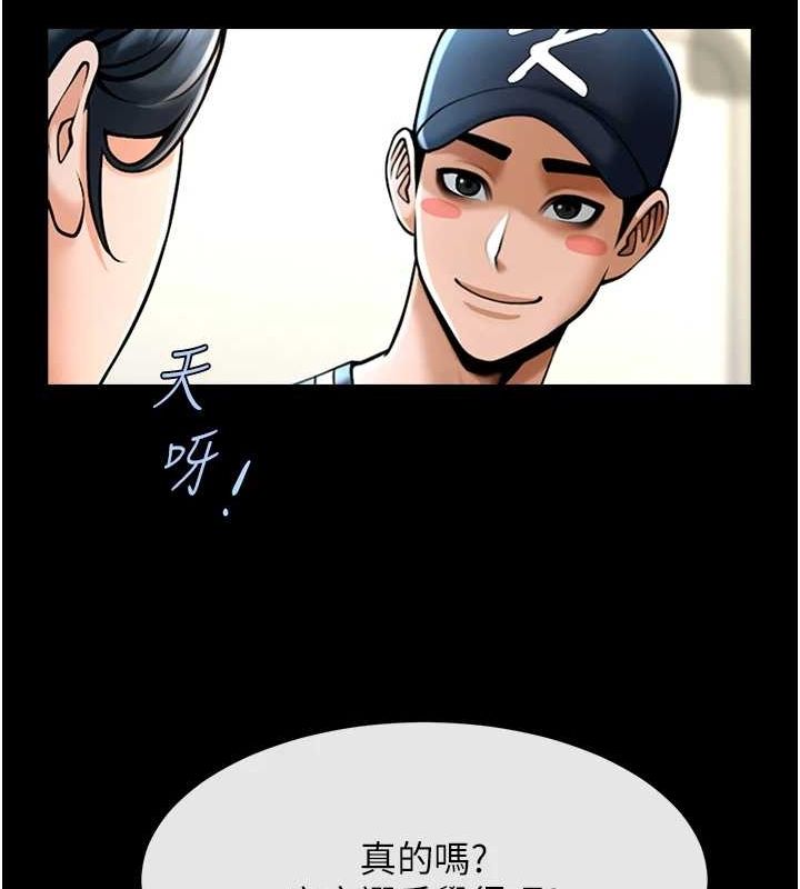 [韩国漫画] 炸裂吧!巨棒 剧情,女学生#[142P]-97