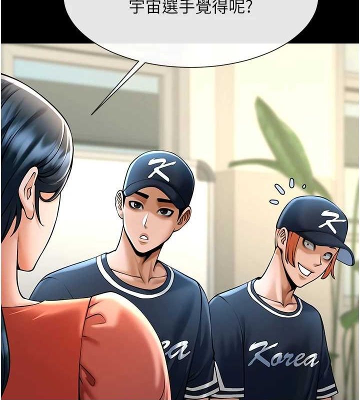 [韩国漫画] 炸裂吧!巨棒 剧情,女学生#[142P]-98