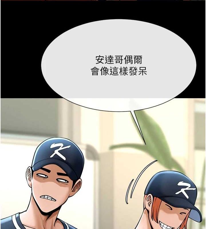 [韩国漫画] 炸裂吧!巨棒 剧情,女学生#[142P]-99