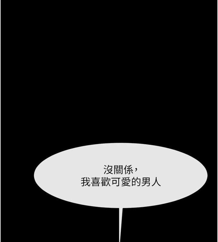 [韩国漫画] 炸裂吧!巨棒 剧情,女学生#[130P]-1