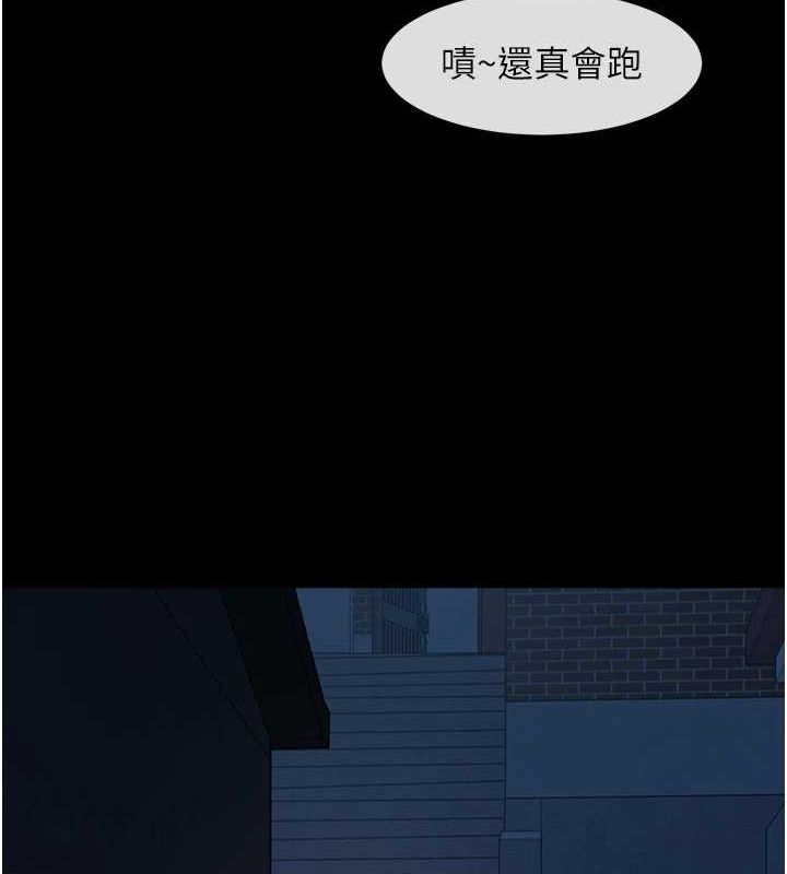 [韩国漫画] 炸裂吧!巨棒 剧情,女学生#[130P]-100