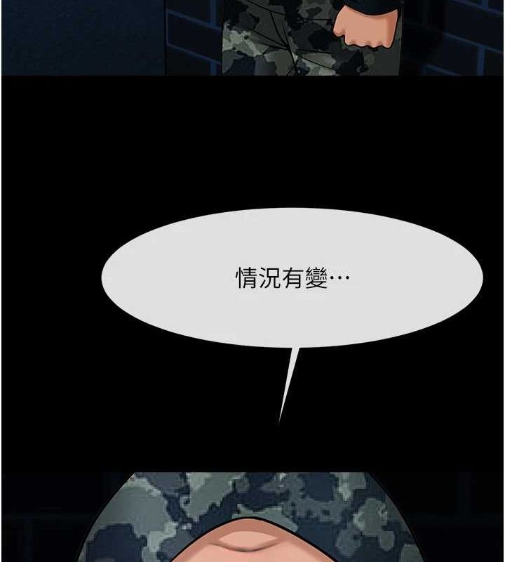 [韩国漫画] 炸裂吧!巨棒 剧情,女学生#[130P]-104