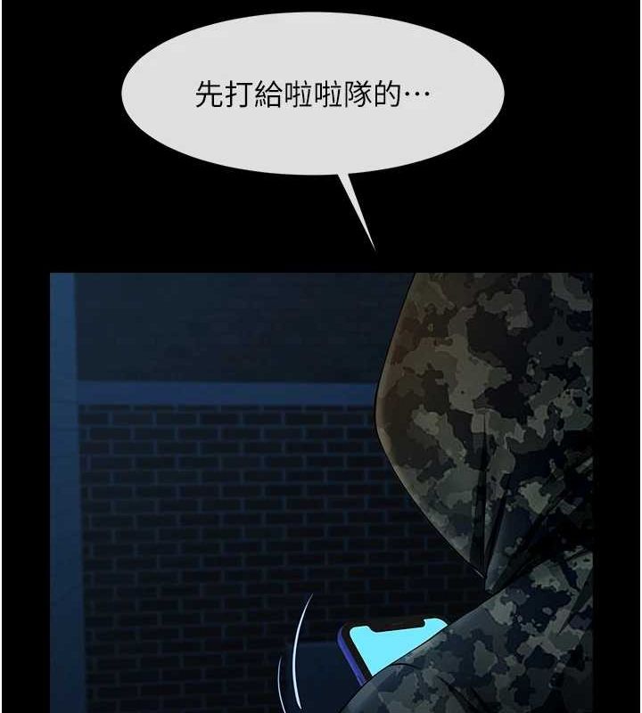 [韩国漫画] 炸裂吧!巨棒 剧情,女学生#[130P]-106