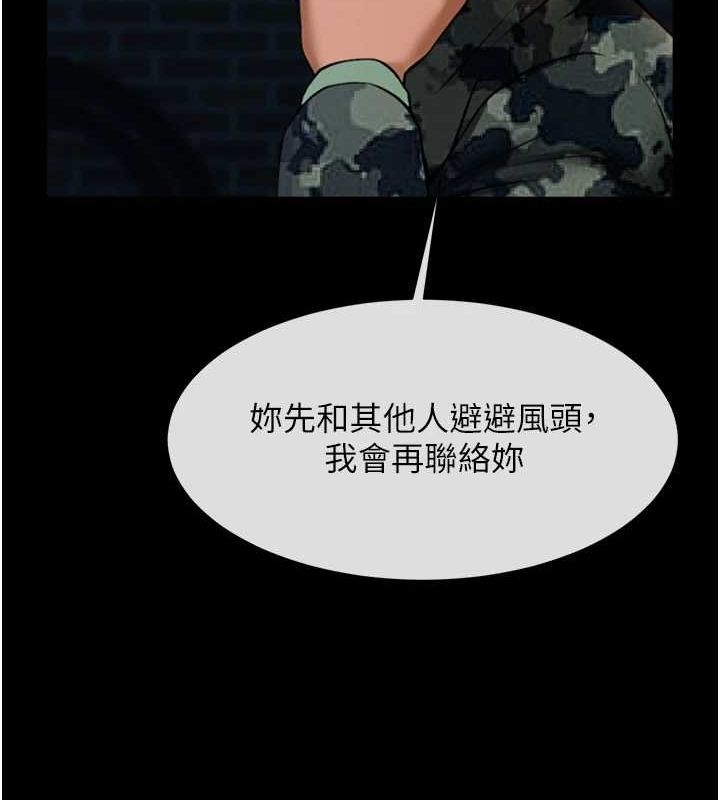 [韩国漫画] 炸裂吧!巨棒 剧情,女学生#[130P]-110