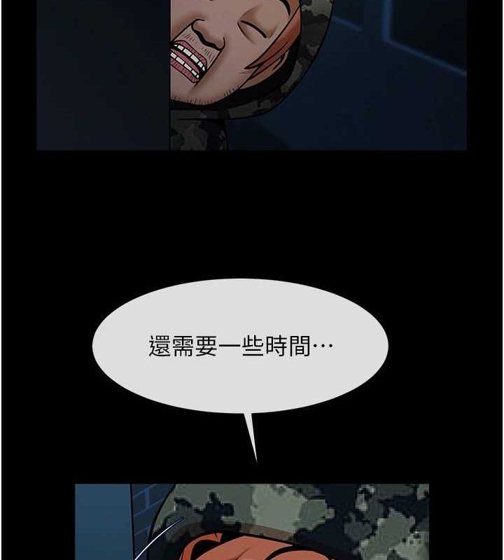 [韩国漫画] 炸裂吧!巨棒 剧情,女学生#[130P]-112