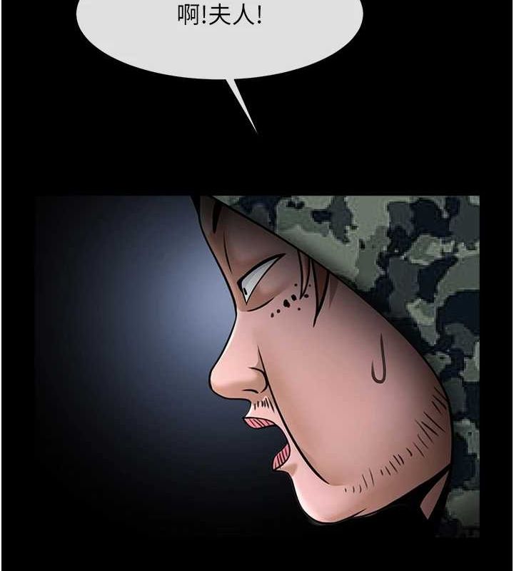 [韩国漫画] 炸裂吧!巨棒 剧情,女学生#[130P]-114