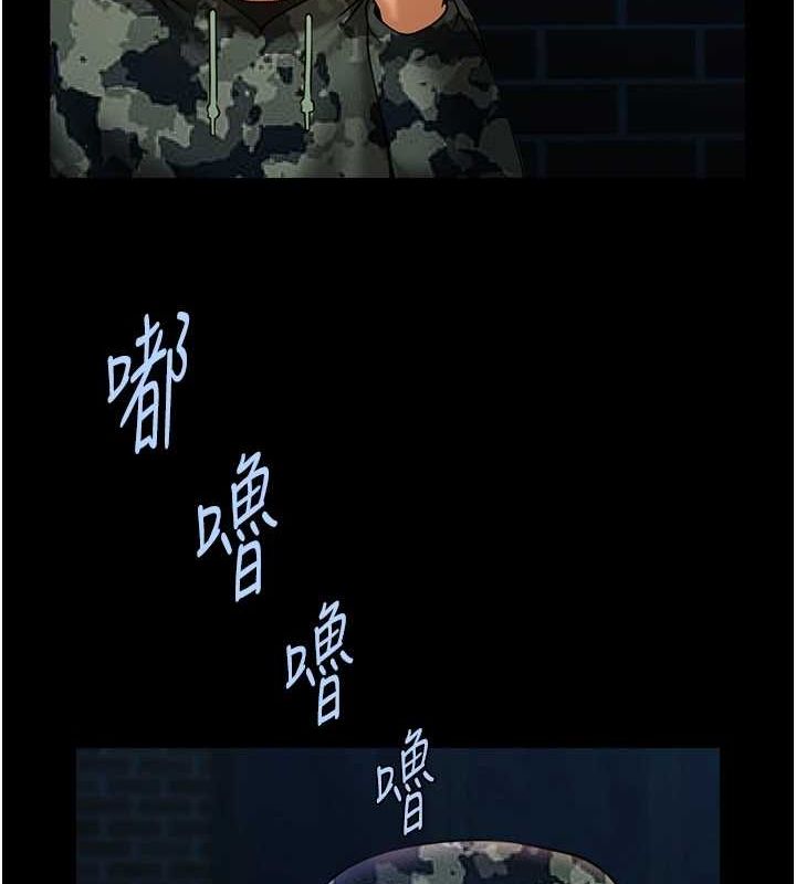 [韩国漫画] 炸裂吧!巨棒 剧情,女学生#[130P]-116