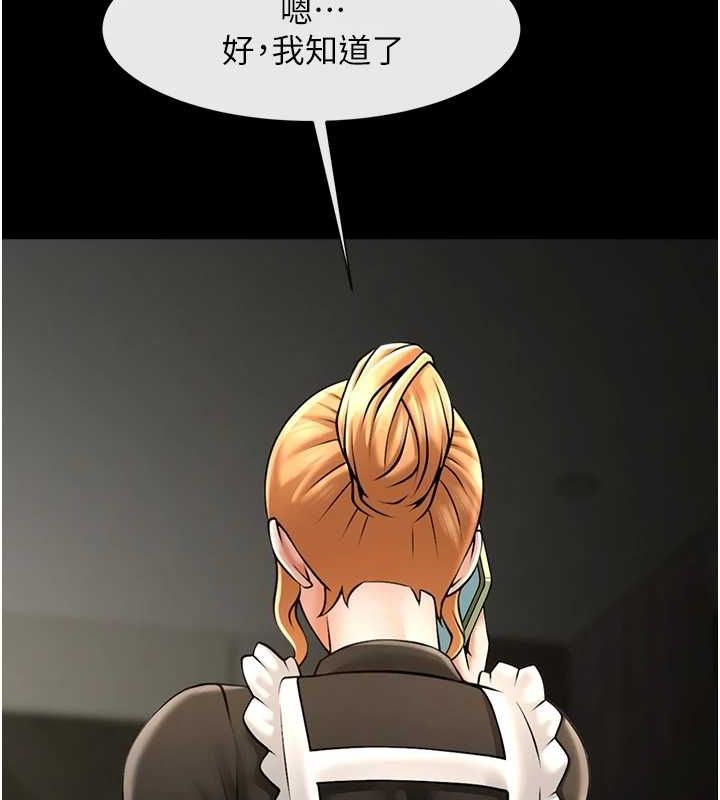 [韩国漫画] 炸裂吧!巨棒 剧情,女学生#[130P]-121