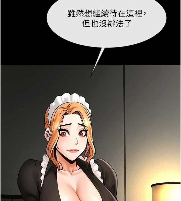 [韩国漫画] 炸裂吧!巨棒 剧情,女学生#[130P]-124