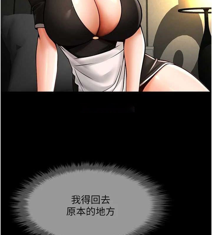 [韩国漫画] 炸裂吧!巨棒 剧情,女学生#[130P]-125