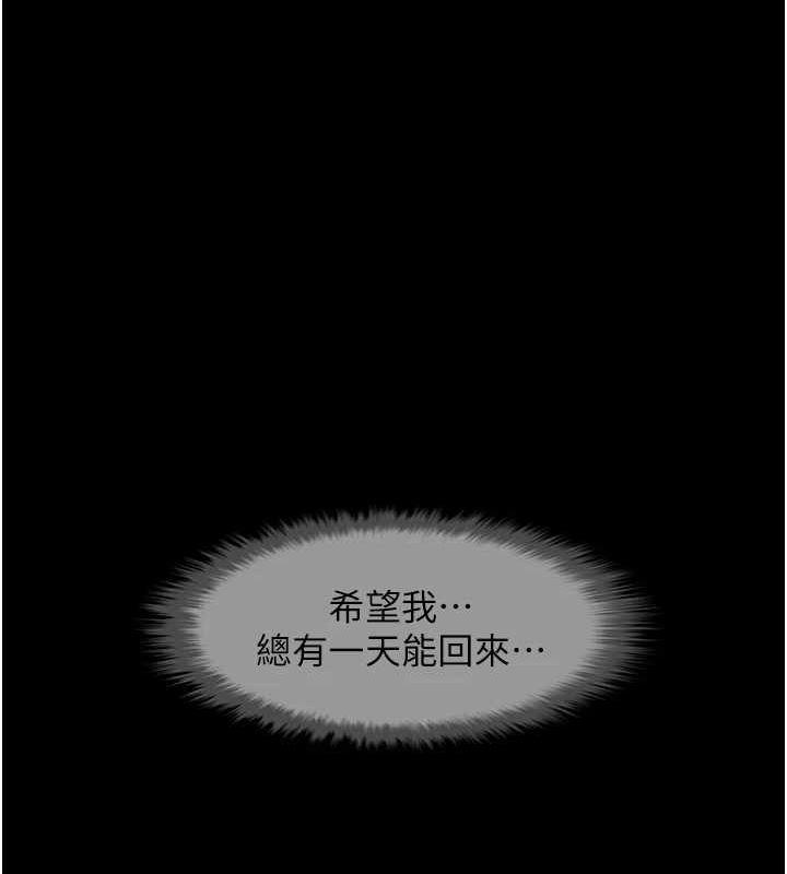 [韩国漫画] 炸裂吧!巨棒 剧情,女学生#[130P]-128