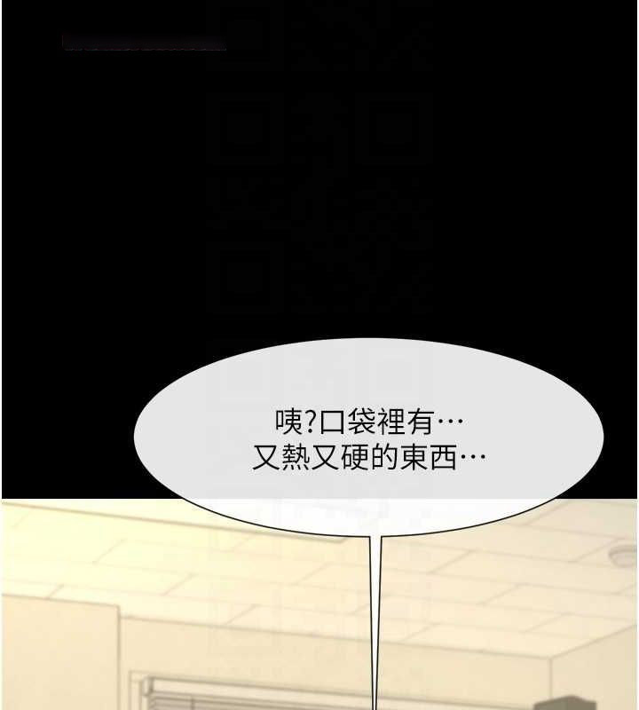 [韩国漫画] 炸裂吧!巨棒 剧情,女学生#[130P]-16