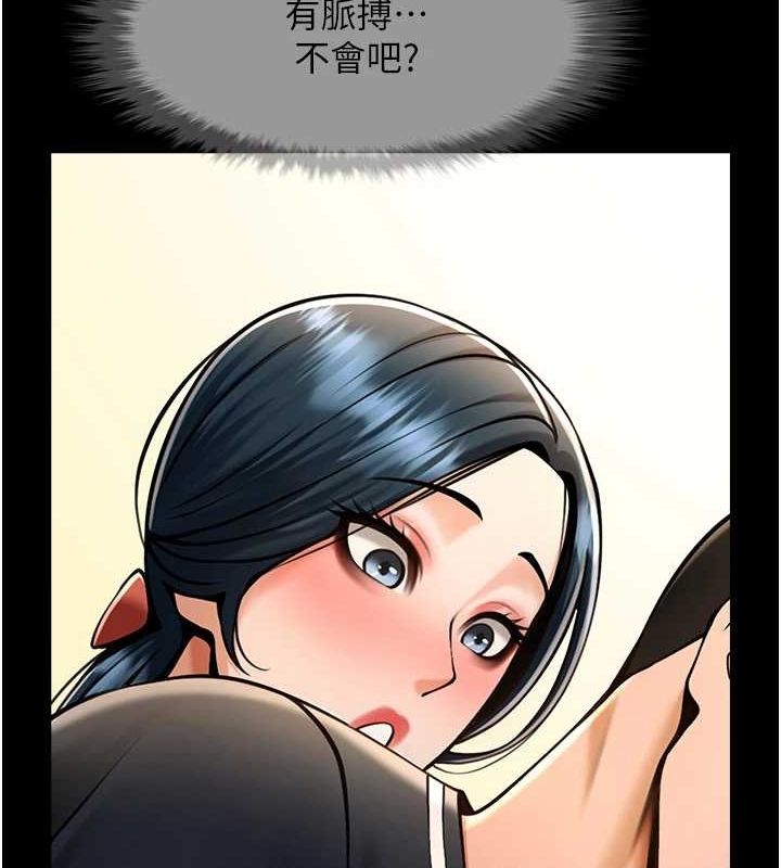 [韩国漫画] 炸裂吧!巨棒 剧情,女学生#[130P]-21