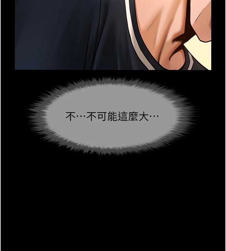 [韩国漫画] 炸裂吧!巨棒 剧情,女学生#[130P]-22