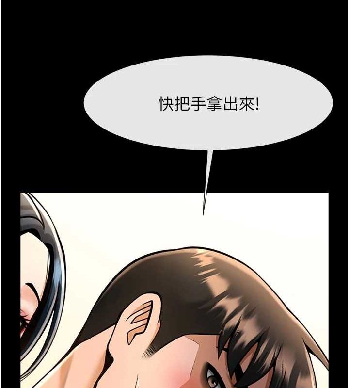 [韩国漫画] 炸裂吧!巨棒 剧情,女学生#[130P]-23