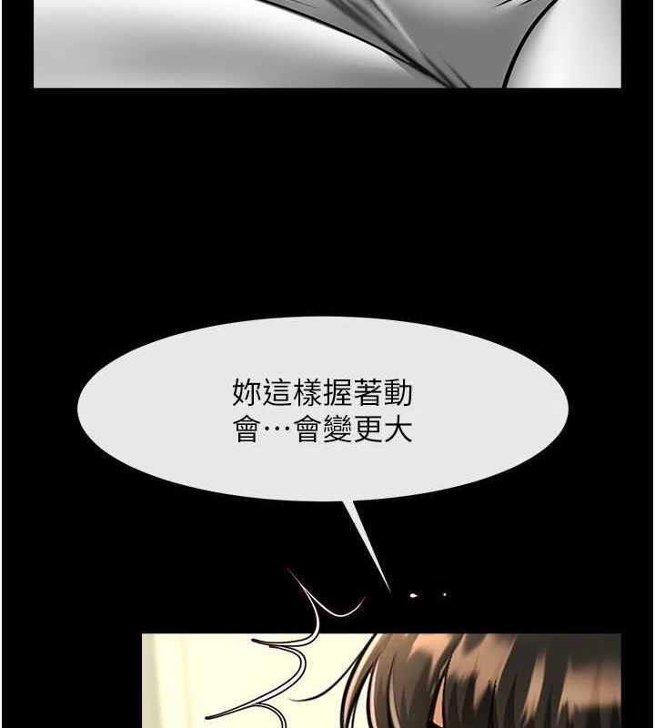 [韩国漫画] 炸裂吧!巨棒 剧情,女学生#[130P]-28