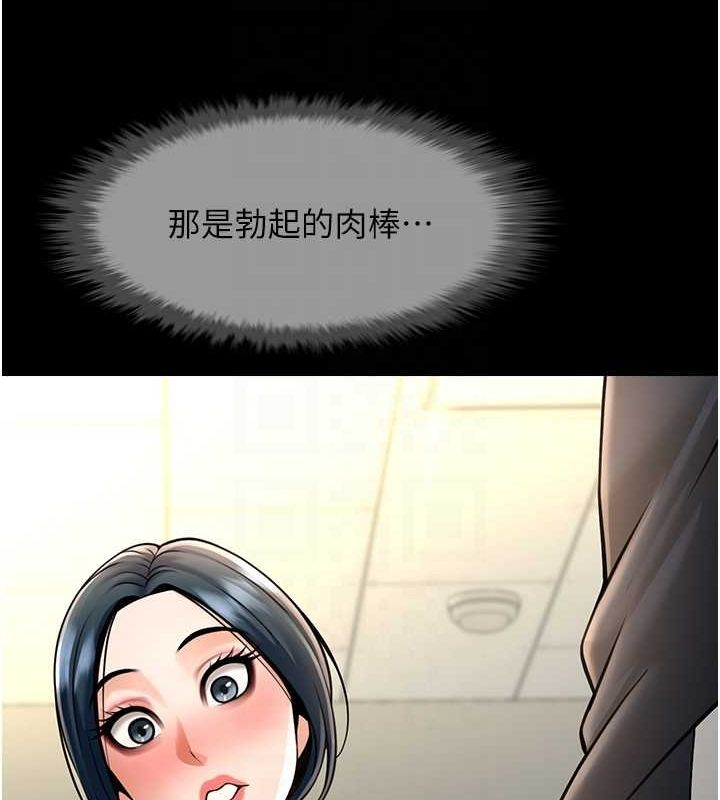 [韩国漫画] 炸裂吧!巨棒 剧情,女学生#[130P]-35