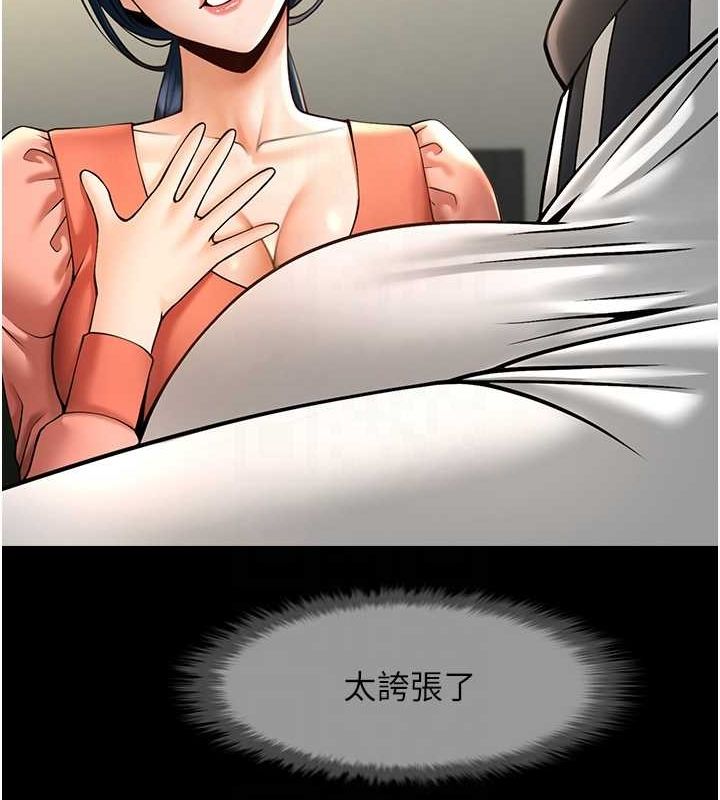 [韩国漫画] 炸裂吧!巨棒 剧情,女学生#[130P]-36