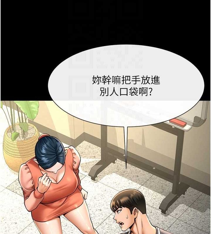 [韩国漫画] 炸裂吧!巨棒 剧情,女学生#[130P]-37