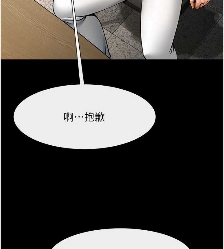 [韩国漫画] 炸裂吧!巨棒 剧情,女学生#[130P]-39