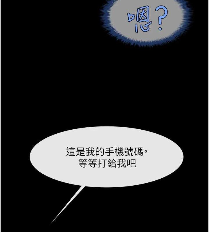 [韩国漫画] 炸裂吧!巨棒 剧情,女学生#[130P]-4