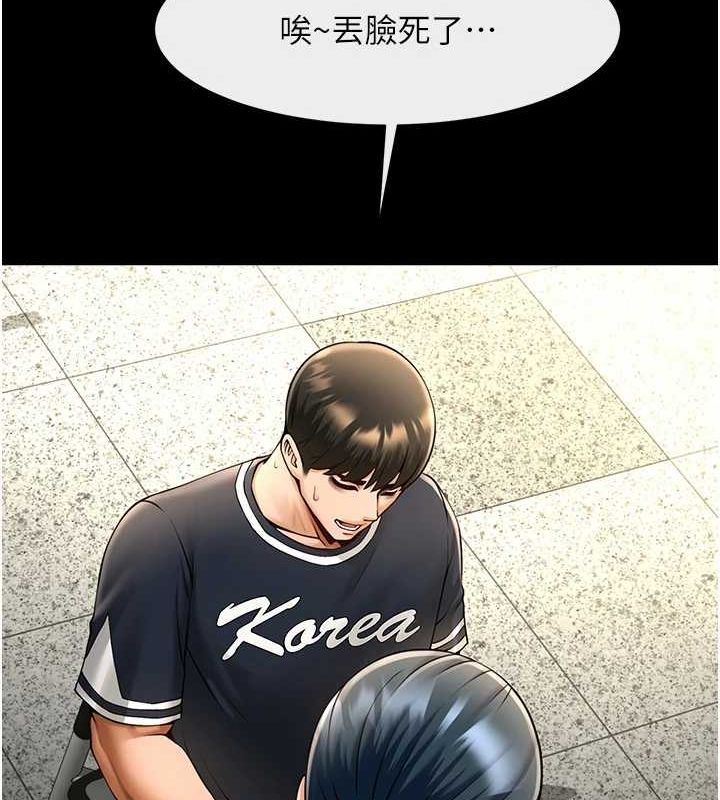 [韩国漫画] 炸裂吧!巨棒 剧情,女学生#[130P]-40