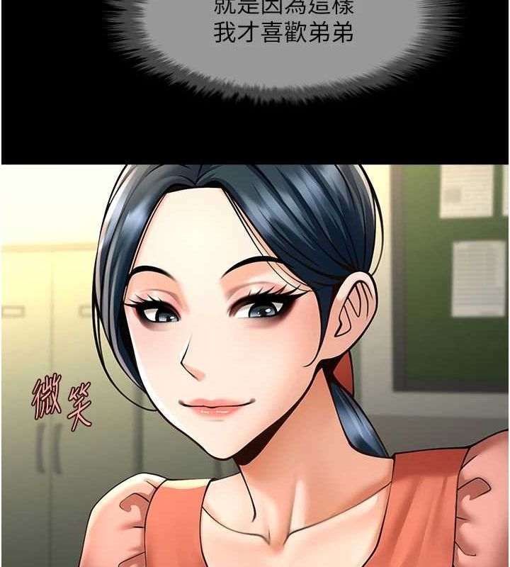 [韩国漫画] 炸裂吧!巨棒 剧情,女学生#[130P]-42