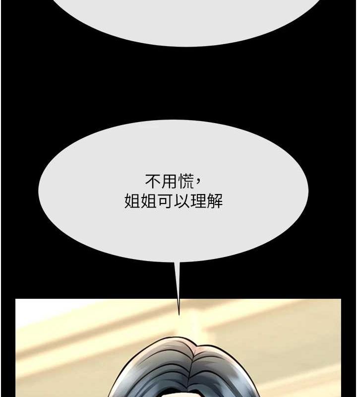 [韩国漫画] 炸裂吧!巨棒 剧情,女学生#[130P]-46