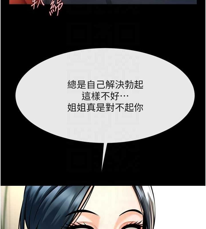 [韩国漫画] 炸裂吧!巨棒 剧情,女学生#[130P]-49