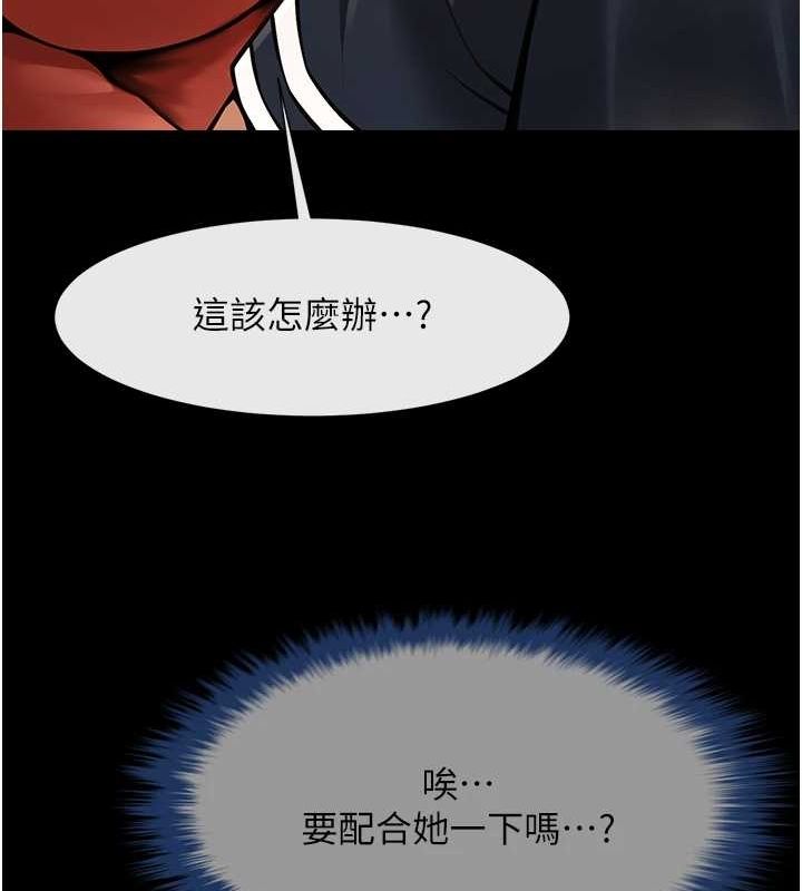 [韩国漫画] 炸裂吧!巨棒 剧情,女学生#[130P]-51