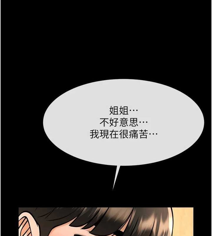 [韩国漫画] 炸裂吧!巨棒 剧情,女学生#[130P]-53