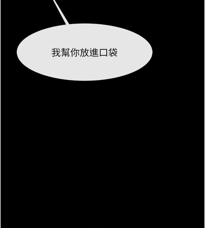 [韩国漫画] 炸裂吧!巨棒 剧情,女学生#[130P]-6