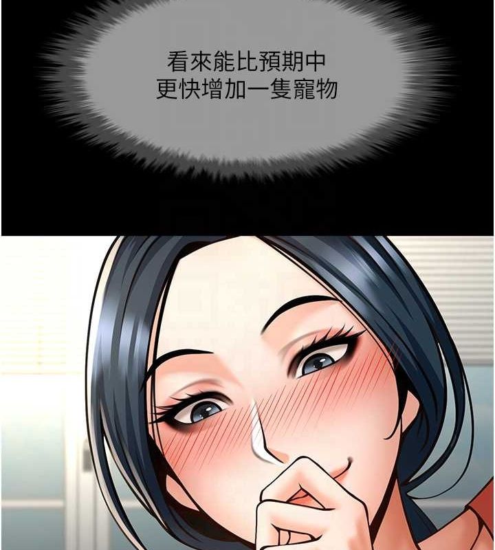 [韩国漫画] 炸裂吧!巨棒 剧情,女学生#[130P]-60