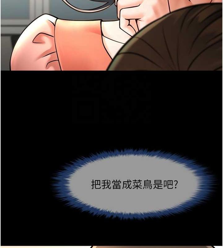 [韩国漫画] 炸裂吧!巨棒 剧情,女学生#[130P]-61