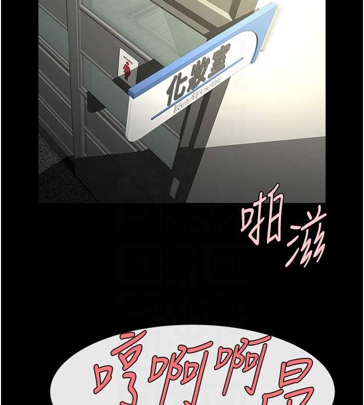 [韩国漫画] 炸裂吧!巨棒 剧情,女学生#[130P]-64