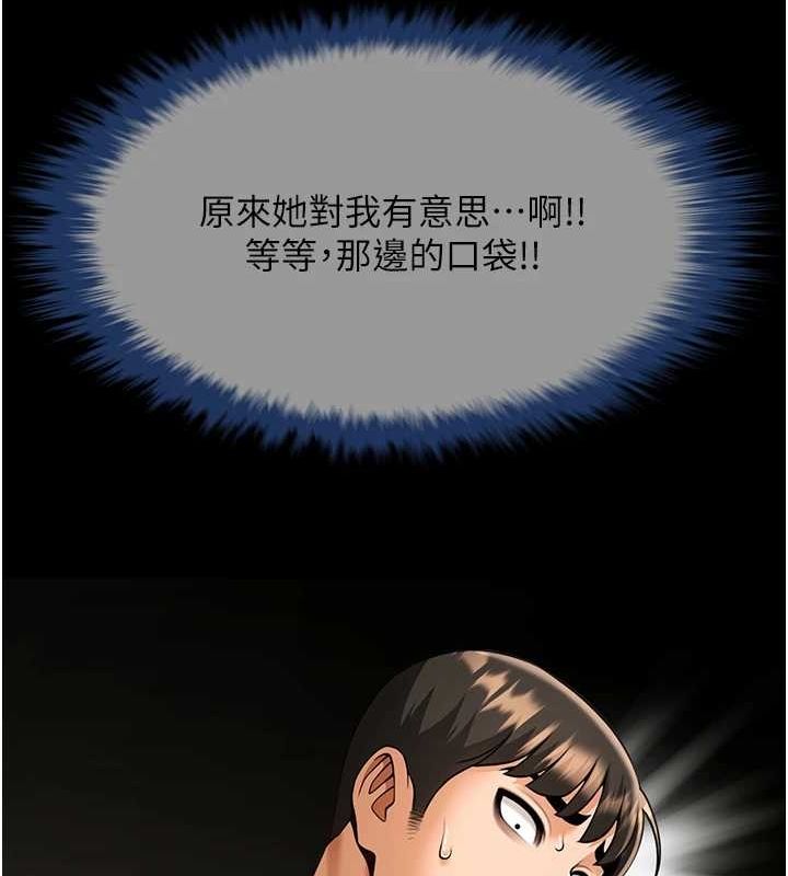 [韩国漫画] 炸裂吧!巨棒 剧情,女学生#[130P]-7