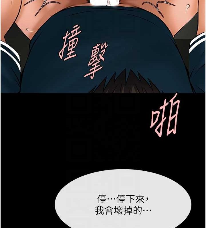 [韩国漫画] 炸裂吧!巨棒 剧情,女学生#[130P]-70
