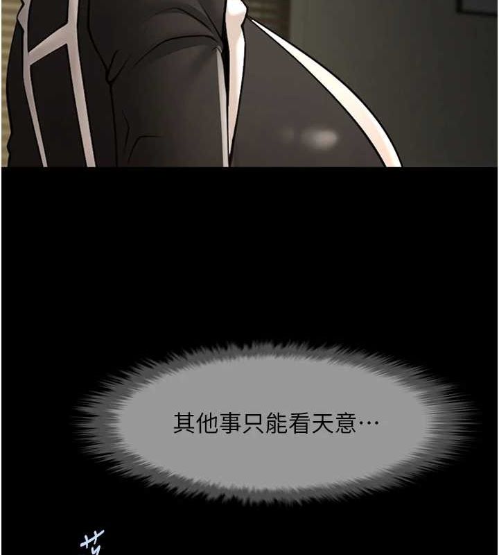 [韩国漫画] 炸裂吧!巨棒 剧情,女学生#[130P]-75