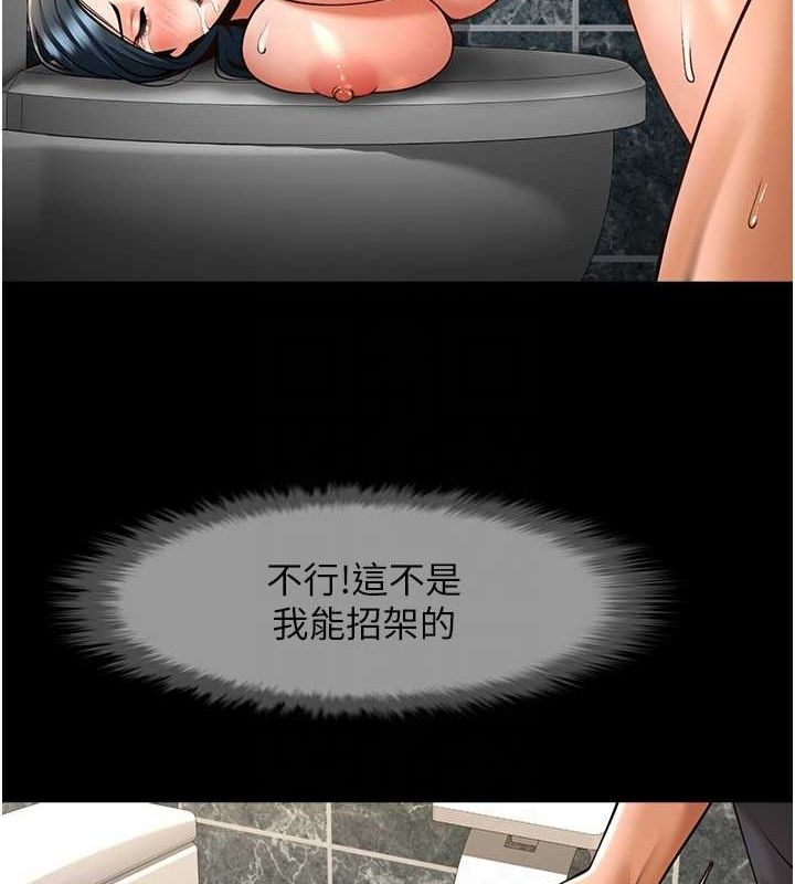 [韩国漫画] 炸裂吧!巨棒 剧情,女学生#[130P]-82