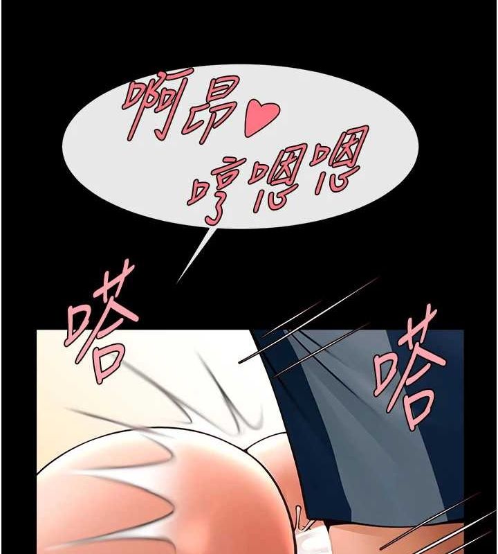 [韩国漫画] 炸裂吧!巨棒 剧情,女学生#[130P]-85