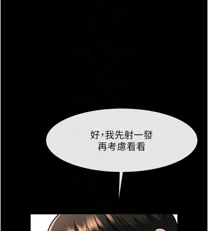 [韩国漫画] 炸裂吧!巨棒 剧情,女学生#[130P]-88
