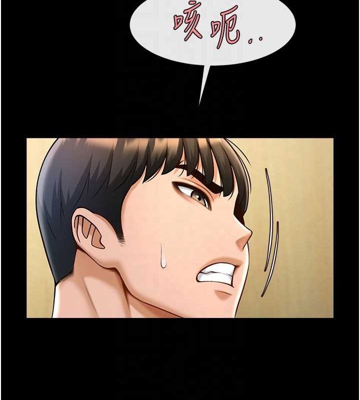 [韩国漫画] 炸裂吧!巨棒 剧情,女学生#[130P]-94