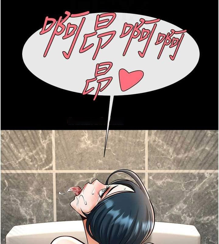 [韩国漫画] 炸裂吧!巨棒 剧情,女学生#[130P]-95