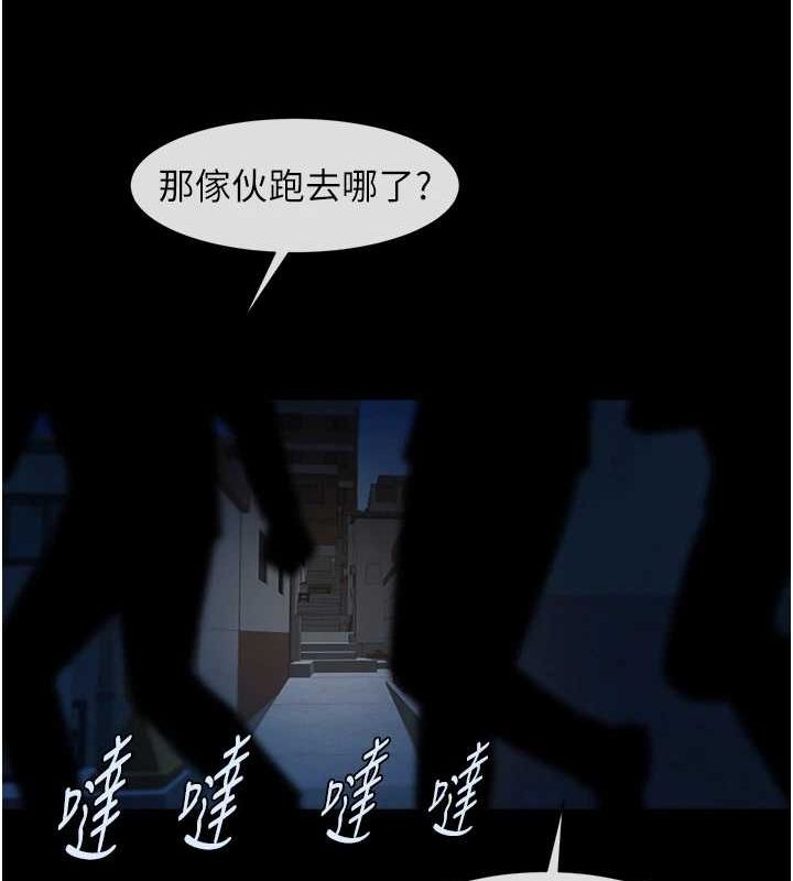 [韩国漫画] 炸裂吧!巨棒 剧情,女学生#[130P]-99