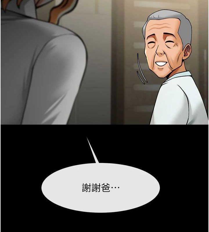 [韩国漫画] 炸裂吧!巨棒 剧情,女学生#[146P]-102